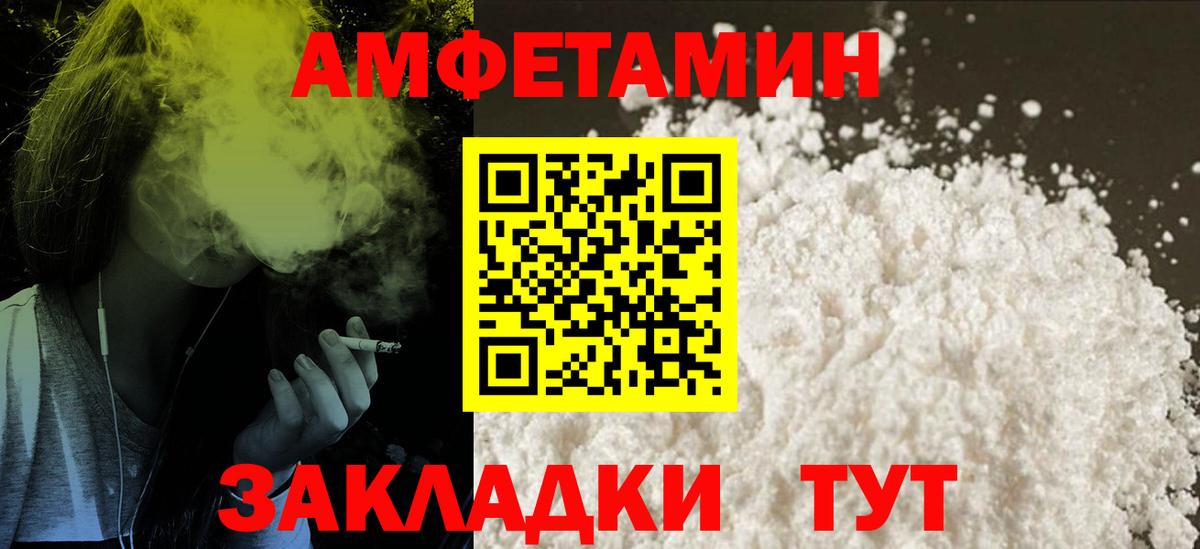 МДМА Кудрово