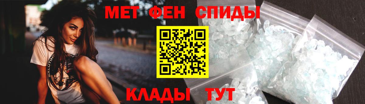 Кудрово  Амфетамин  Вход с VPN  Амфетамин Розовый 
