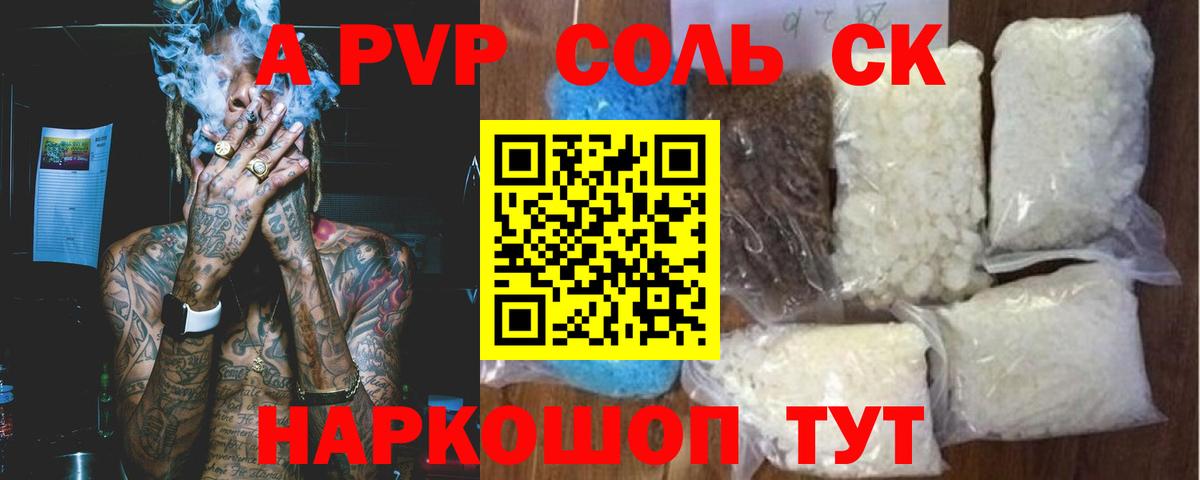 Кудрово  А ПВП СК  Вход с VPN 