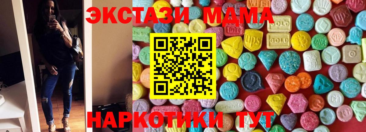 ЭКСТАЗИ  Вход с VPN  ЭКСТАЗИ louis Vuitton  Кудрово  ЭКСТАЗИ таблы 