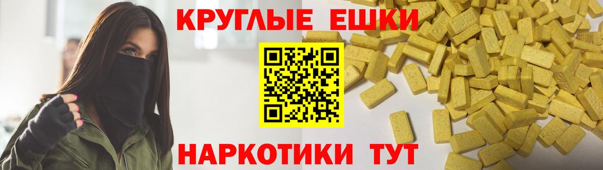 ЭКСТАЗИ XTC Кудрово