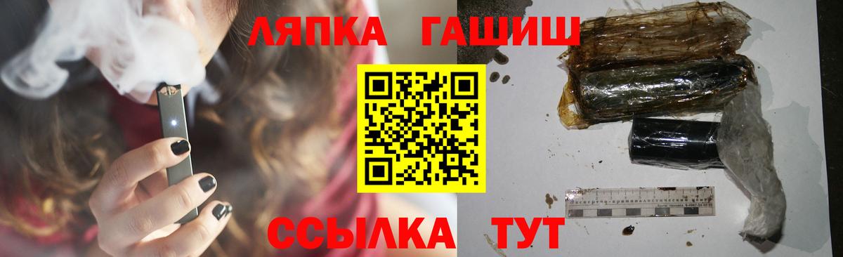 Кудрово  ГАШИШ убойный  ГАШ гашик  магазин продажи наркотиков  Вход с VPN 