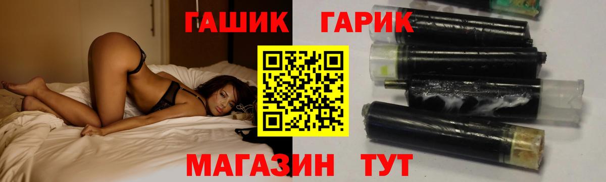 Гашиш гашик Кудрово