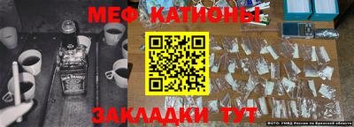 ГАЛЛЮЦИНОГЕННЫЕ ГРИБЫ Комсомольск-на-Амуре