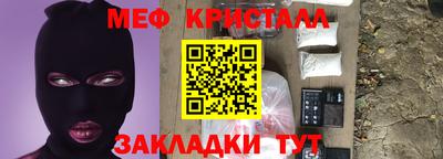 ГАЛЛЮЦИНОГЕННЫЕ ГРИБЫ Комсомольск-на-Амуре