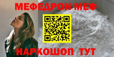 ГАЛЛЮЦИНОГЕННЫЕ ГРИБЫ Комсомольск-на-Амуре