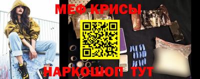мефедрон мука Коммунар