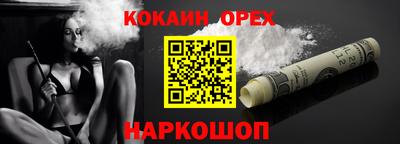 гашиш Конаково