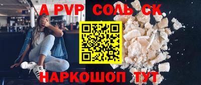 гашиш Конаково