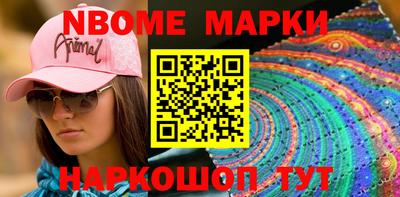 гашиш Конаково
