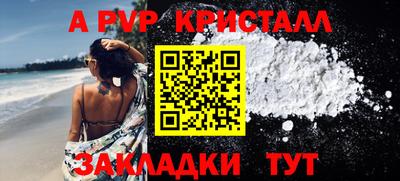мефедрон мука Коммунар