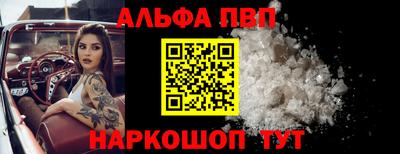 гашиш Конаково