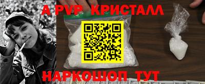 ГАЛЛЮЦИНОГЕННЫЕ ГРИБЫ Комсомольск-на-Амуре