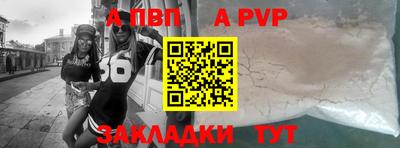 гашиш Конаково