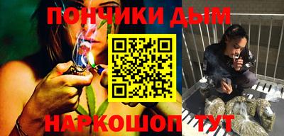 гашиш Конаково