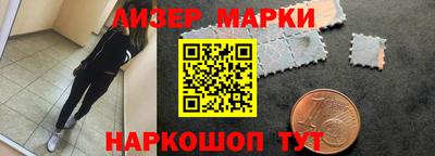 ГАЛЛЮЦИНОГЕННЫЕ ГРИБЫ Комсомольск-на-Амуре