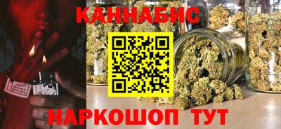 ГАЛЛЮЦИНОГЕННЫЕ ГРИБЫ Комсомольск-на-Амуре