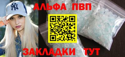 ГАЛЛЮЦИНОГЕННЫЕ ГРИБЫ Комсомольск-на-Амуре
