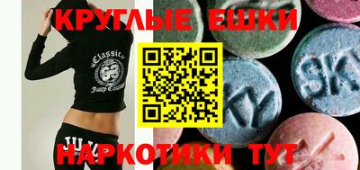 мефедрон мука Коммунар