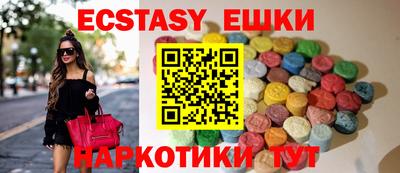 мефедрон мука Коммунар