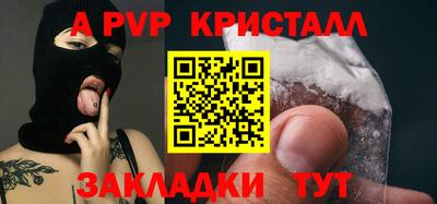 гашиш Конаково