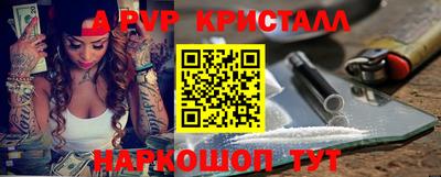 ГАЛЛЮЦИНОГЕННЫЕ ГРИБЫ Комсомольск-на-Амуре