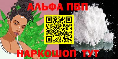 ГАЛЛЮЦИНОГЕННЫЕ ГРИБЫ Комсомольск-на-Амуре