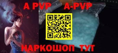 ГАЛЛЮЦИНОГЕННЫЕ ГРИБЫ Комсомольск-на-Амуре