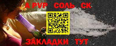 гашиш Конаково