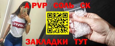 мефедрон мука Коммунар
