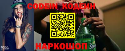 ГАЛЛЮЦИНОГЕННЫЕ ГРИБЫ Комсомольск-на-Амуре