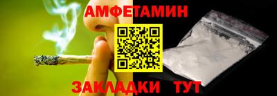 ГАЛЛЮЦИНОГЕННЫЕ ГРИБЫ Комсомольск-на-Амуре
