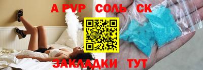 мефедрон мука Коммунар