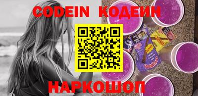 ГАЛЛЮЦИНОГЕННЫЕ ГРИБЫ Комсомольск-на-Амуре