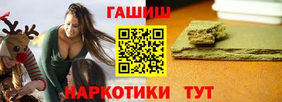 ГАЛЛЮЦИНОГЕННЫЕ ГРИБЫ Комсомольск-на-Амуре