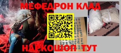 мефедрон мука Коммунар