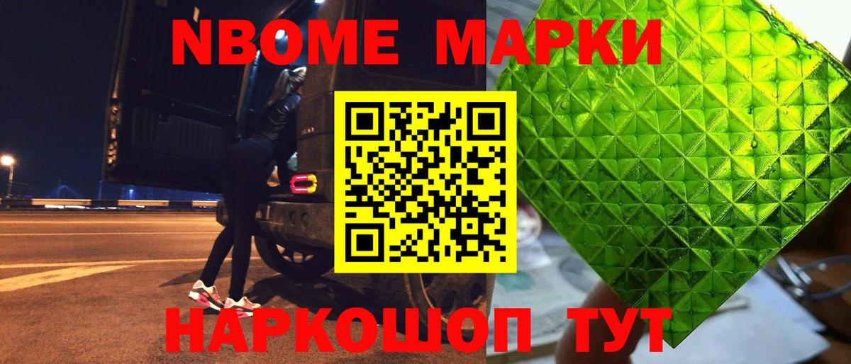 Меф  Вход с VPN  Кудрово  Метамфетамин  Магазин наркотиков  LSD-25  ГАШ  МЕФ   ЭКСТАЗИ 