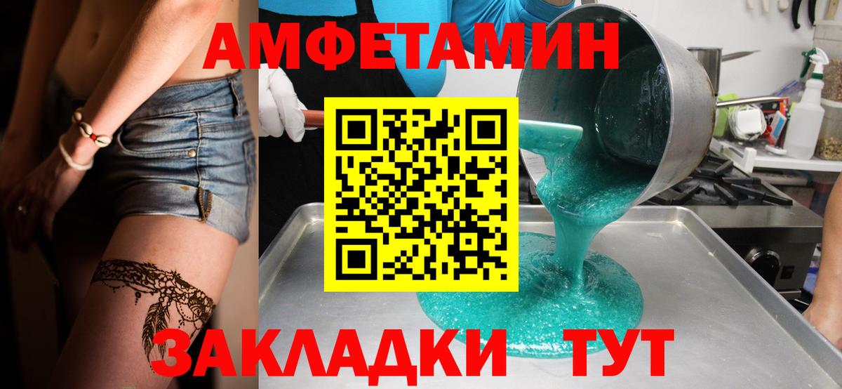 Первитин витя Кудрово