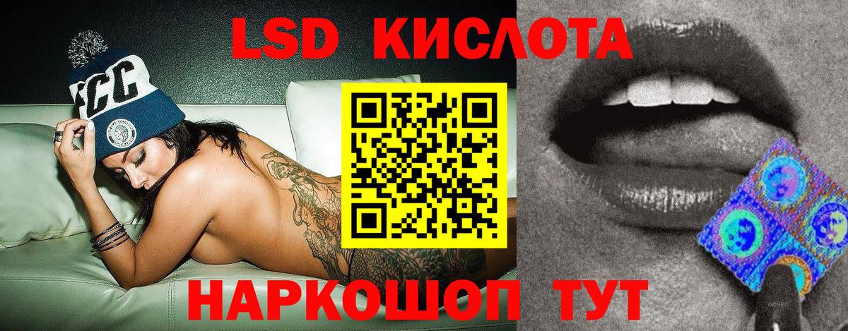 Кудрово  Марки NBOMe 1,5мг  Вход с VPN 