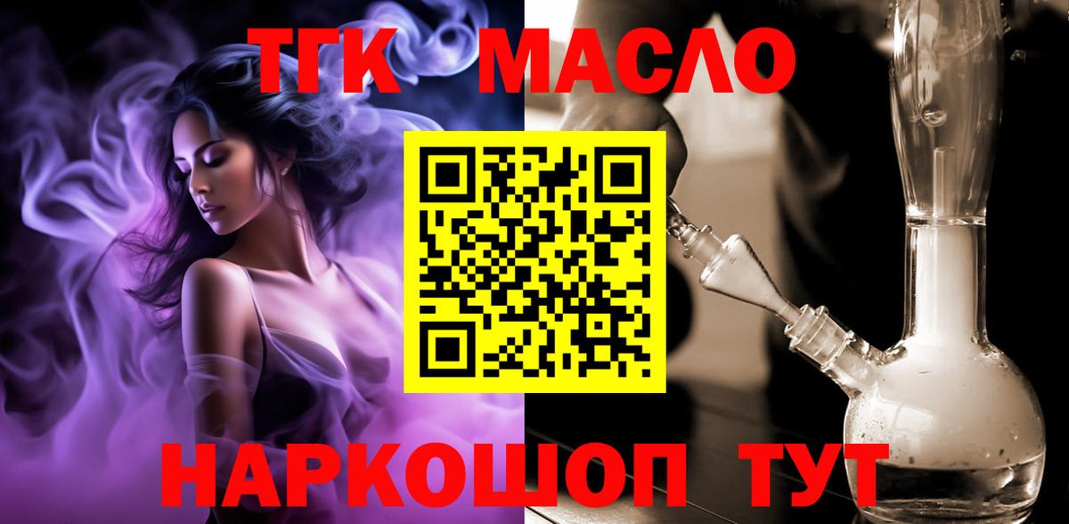 кракен зеркало  ТГК жижа  Вход с VPN  Кудрово 