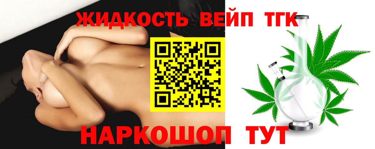 Дистиллят ТГК Wax Кудрово