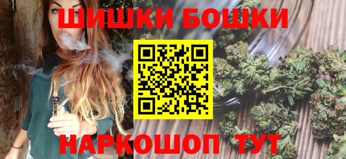 Шишки марихуана Ganja  Вход с VPN  Шишки марихуана Bruce Banner  Кудрово  Марихуана VHQ 