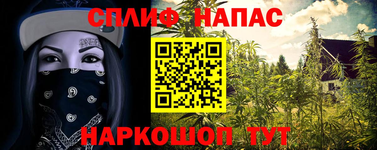 Бошки Шишки OG Kush Кудрово